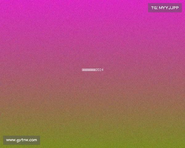 今日足球赛事时间表2024