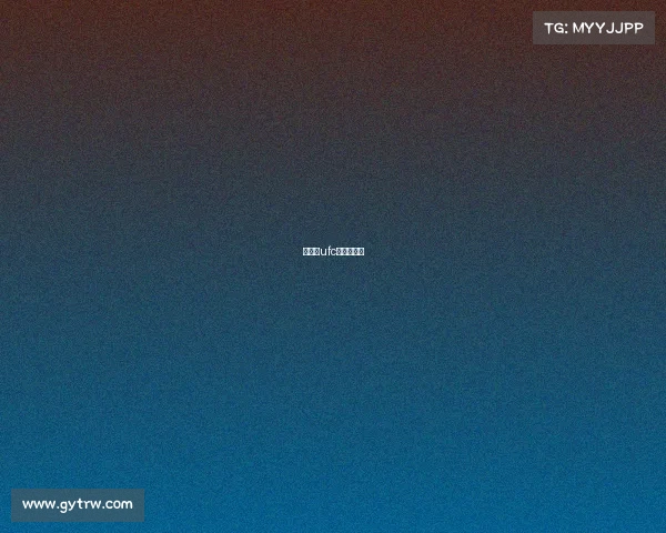 中国有ufc训练基地吗