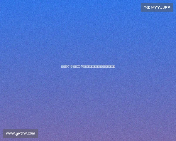 昆仑决2018赛事、2018昆仑决年度格斗盛宴全球高手汇聚巅峰对决盛典