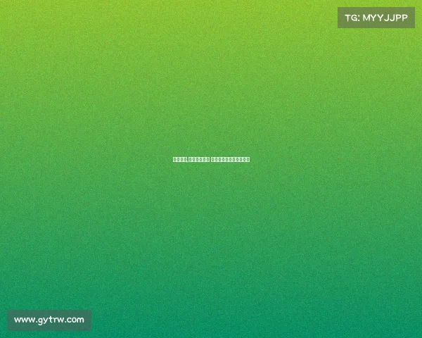 约治赛事,聚焦约治赛事 激情拼搏共铸卓越新篇章